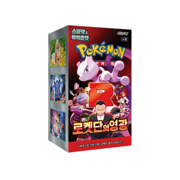 POKEMON | Caja 30 Sobres Glory Of The Team Rocket Coreano