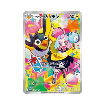 POKEMON | Carta Promo Iono’s Wattrel Battle Partners Japonés
