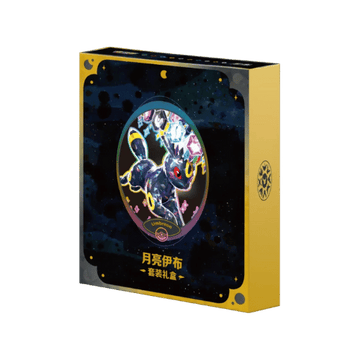 Álbum de Umbreon Terastal Gathering Pokémon Gift Box Set en chino en TCG Level