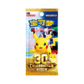 Booster 30 aniversario Celebraciones en Chino en TCG Level