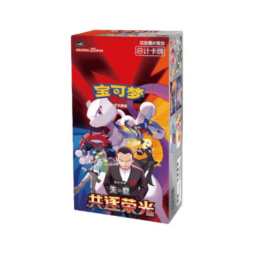 Caja Pokémon CSV10C Jumbo Chasing Glory Together Chino (Booster Box)