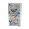 Caja Pokémon Terastal Grand Gathering CSV9.5C Chino Simplificado Booster Box