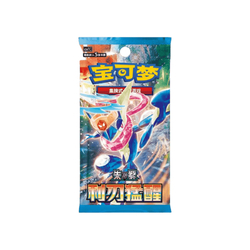Caja Pokémon CSV7c Slim Blade Awakening Chino (Booster Box)