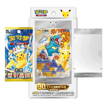 Pokémon First Partner 30 Aniversario Vol.2 Chino