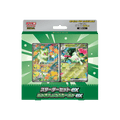 Pokémon Mega Starter Deck ex Sprigatito Japonés