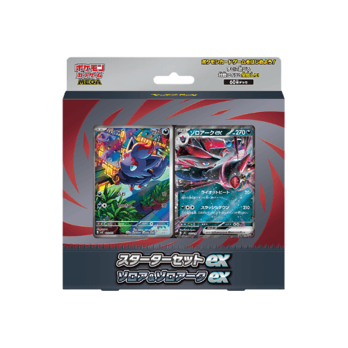 Pokémon Mega Starter Deck ex Zorua Japonés en TCG Level