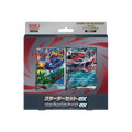 Pokémon Mega Starter Deck ex Zorua Japonés en TCG Level