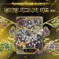 Booster box demon slayer infinite castle  coreano en TCG Level