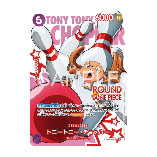 chooper ROUND 1 Promo Pack de One Piece 