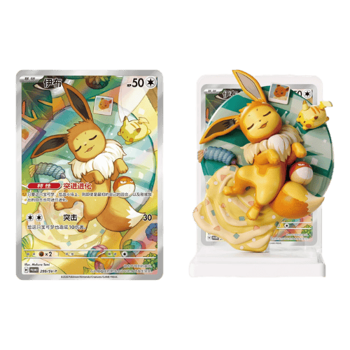 Pokémon Dream Painting Vol 3 Eevee And Friends en TCG Level