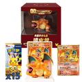 Charizard Collector Figure Box 30 aniversario Celebraciones en Chino en TCG Level
