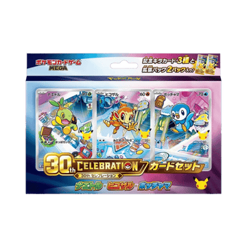 First Partner 4th generacion 30 aniversario Celebraciones en Japonés en TCG Level