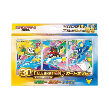 First Partner septima generacion 30 aniversario Celebraciones en Japonés en TCG Level