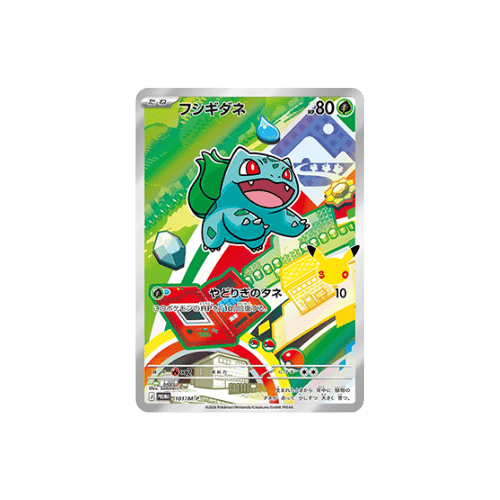First Partner 1st generacion 30 aniversario Celebraciones en Japonés en TCG Level
