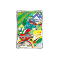 bulbasaur 30 aniversario japonés