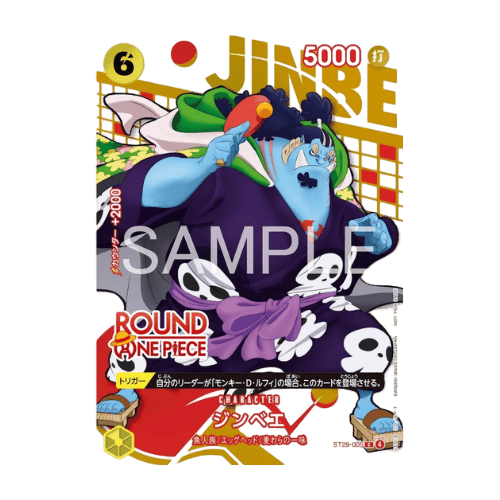 jinbe ROUND 1 Promo Pack de One Piece 