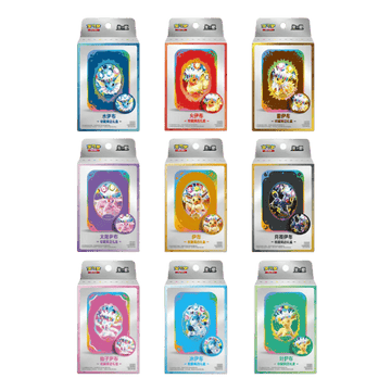 Pokémon Terastal Gathering Tin Collection Blind Box Chino
