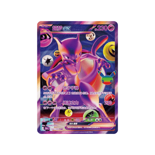 Booster Box 30 aniversario en Chino en TCG Level