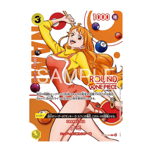 nami ROUND 1 Promo Pack de One Piece 