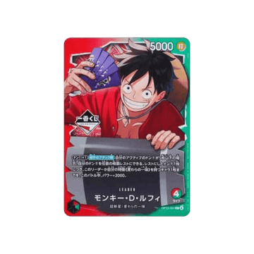ONE PIECE | Carta Ichiban Kuji Monkey D.Luffy Japonés