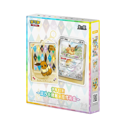 Pokémon Terastal Grand Gathering Ornament Gift Box CSV9.5C Chino Simplificado sellad