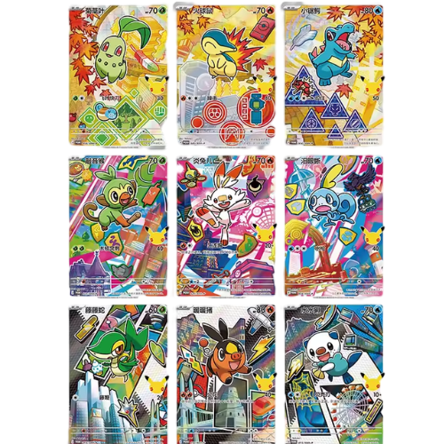 Pokémon First Partner 30 Aniversario Vol.2 Chino