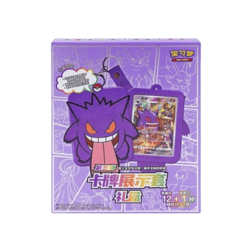 pokemon card holder gift box gengar