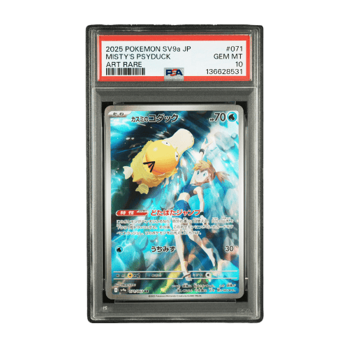 Carta Pokémon #071 Psyduck de Misty Art Rare sv9a Heat Wave Arena PSA 10 Edición Japonesa en TCG Level