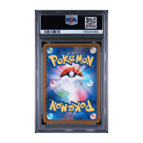 Pokémon #221 F/A Mewtwo Vstar Universe PSA 10 Japonés