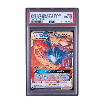 Pokémon #035 Mltrs/Zpds/Artcn.GX sm10b Sky Legend PSA 10 Japonés