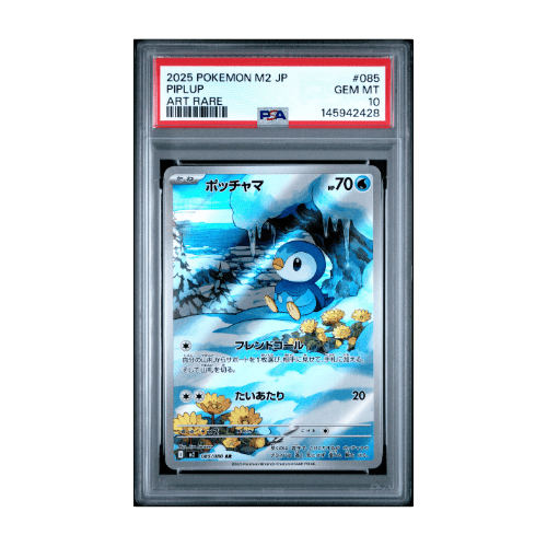 Carta Pokémon #085 Piplup Art Rare m2 Inferno X PSA 10 Edición Japonesa en TCG Level