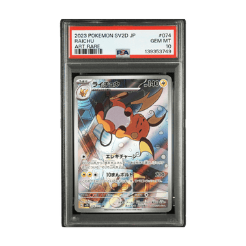 Pokémon #074 Raichu Art Rare sv2d Clay Burst PSA 10 Japonés