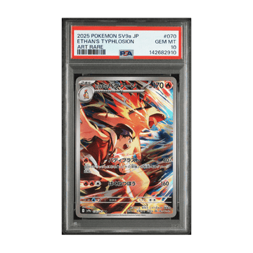 Pokémon #070 Ethan's Typhlosion Art Rare sv9a Heat Wave Arena PSA 10 Japonés