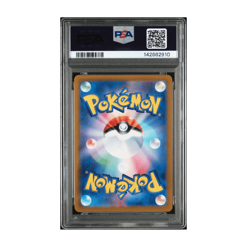 Pokémon #070 Ethan's Typhlosion Art Rare sv9a Heat Wave Arena PSA 10 Japonés