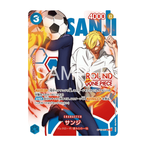 sanji ROUND 1 Promo Pack de One Piece 
