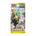 Sobre sellado Pokémon TCG Eevee Heroes en coreano