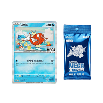 Pokemon Magikarp 040/M-P Promo Mega Festa 2026 Coreano