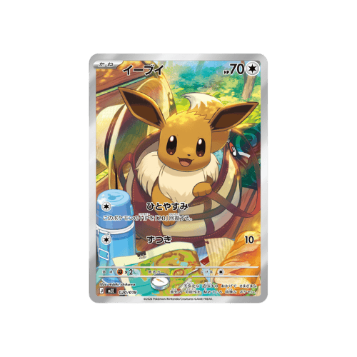 Pokémon Mega Starter Deck ex Eevee Japonés