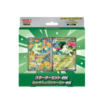 Pokémon Mega Starter Deck ex Sprigatito Japonés