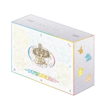 Pokémon Terastal Gathering Exclusive Gift Box Chino