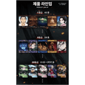 Booster box demon slayer infinite castle  coreano en TCG Level