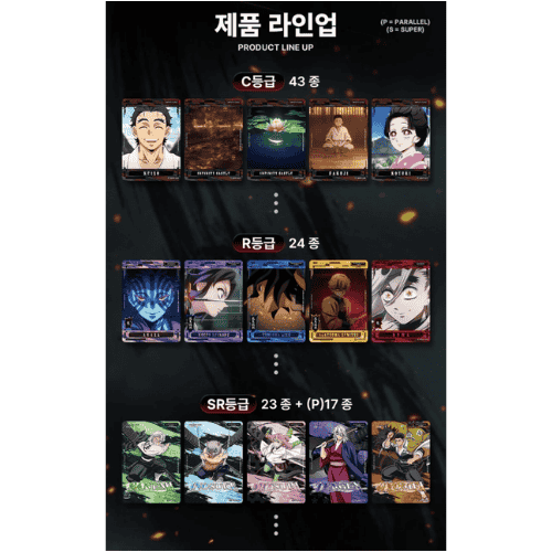Booster box demon slayer infinite castle  coreano en TCG Level