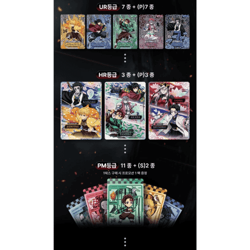 Booster box demon slayer infinite castle  coreano en TCG Level
