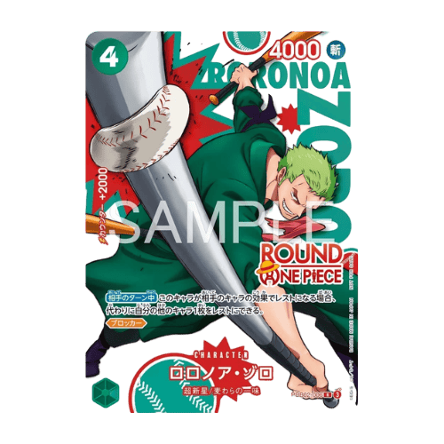 zoro ROUND 1 Promo Pack de One Piece 